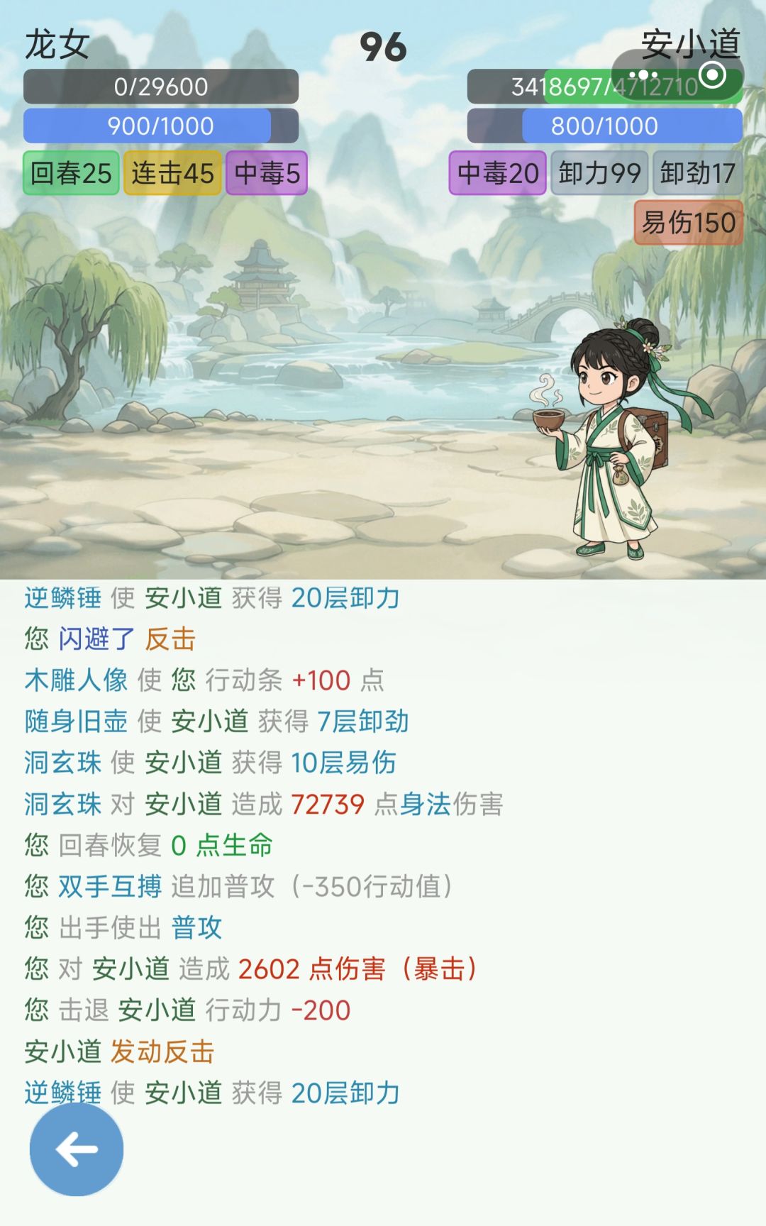 报告bug一枚 2