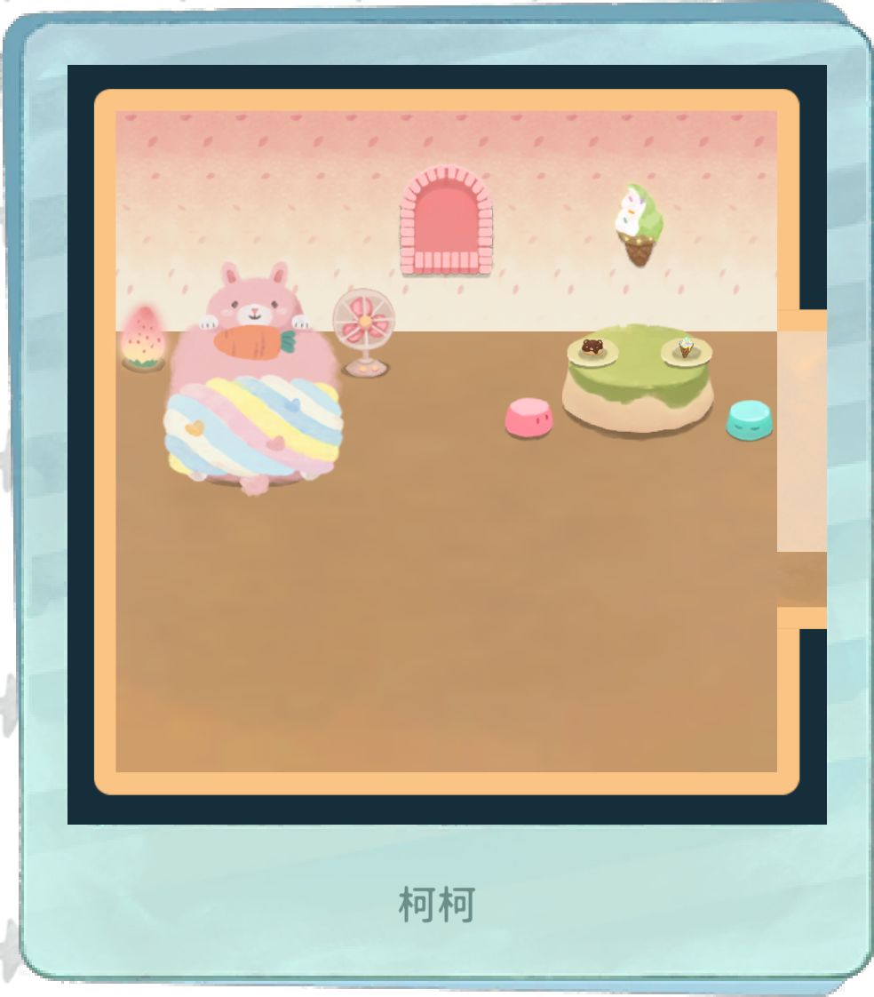 晚安森林 6