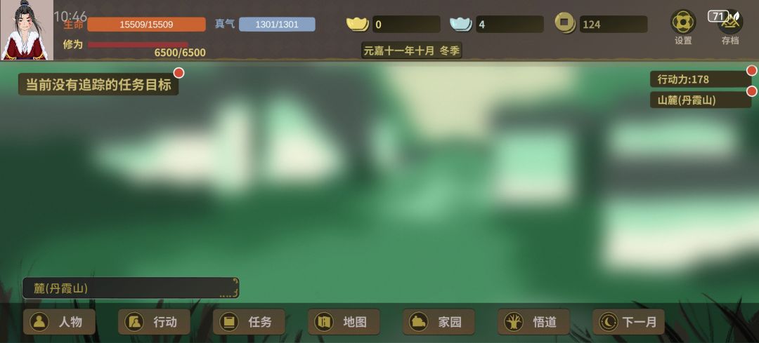 有bug,这个长虫玩不起 1