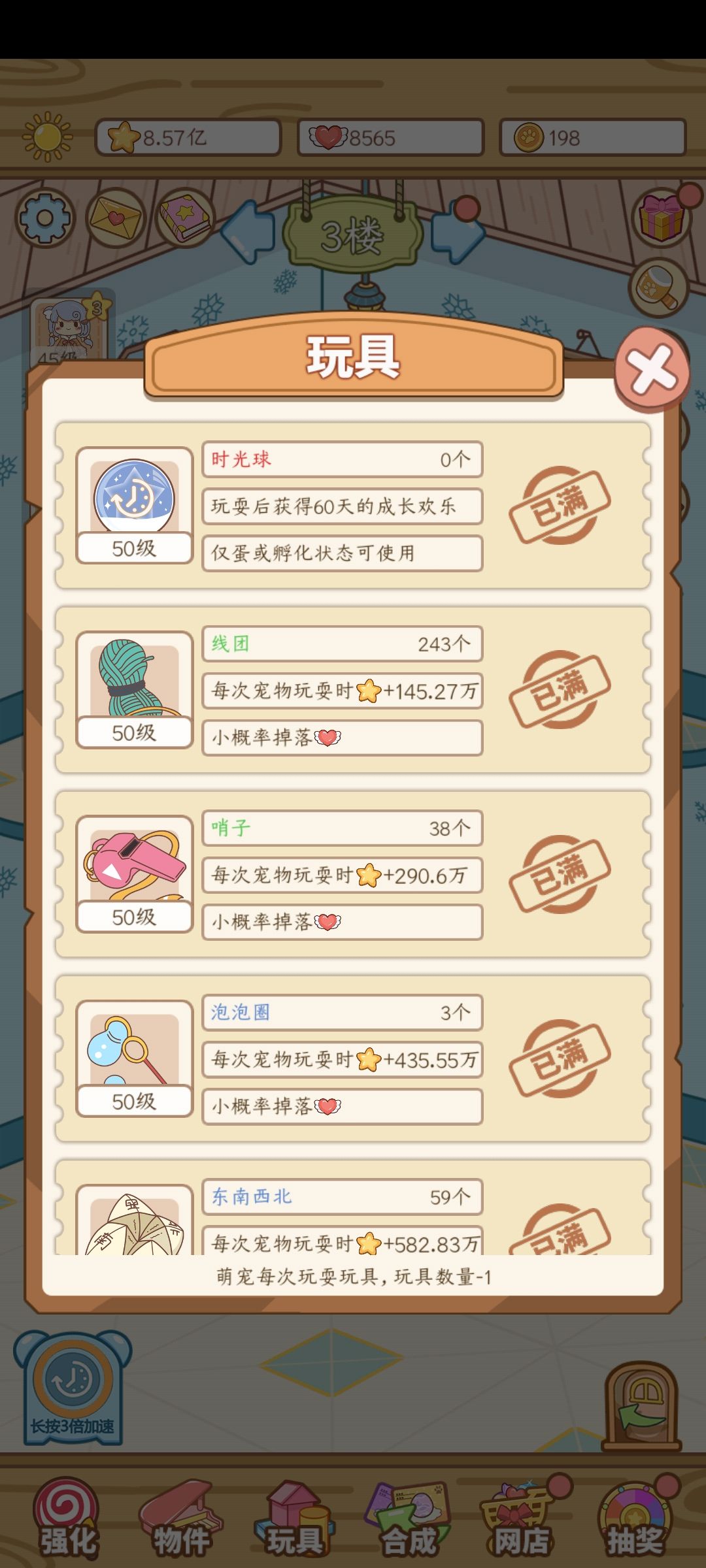 动态图片 4