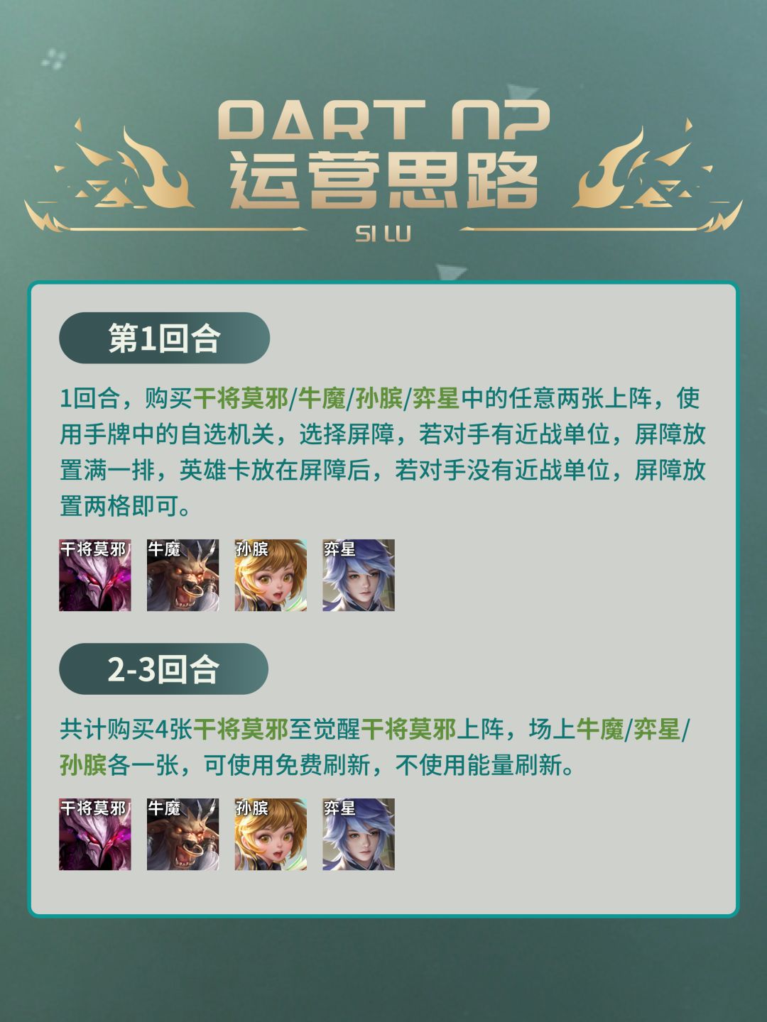 班叔奶屏流高手版 4