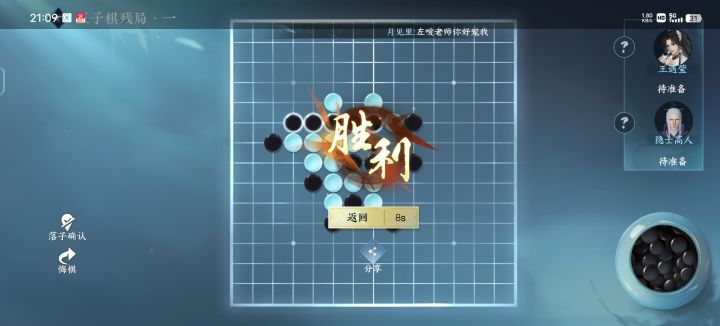 还胜不了你截图