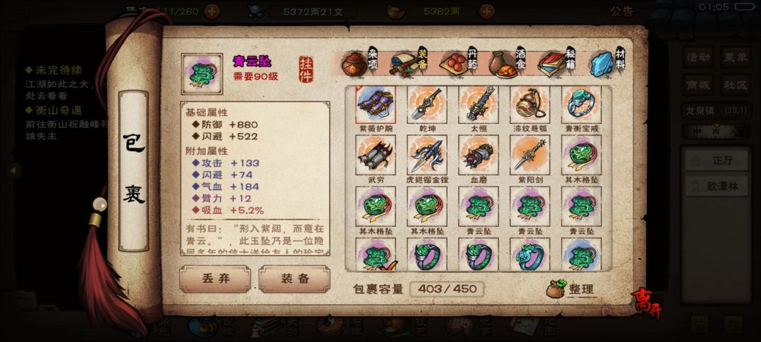 挂坠戒指胚子大丰收 5