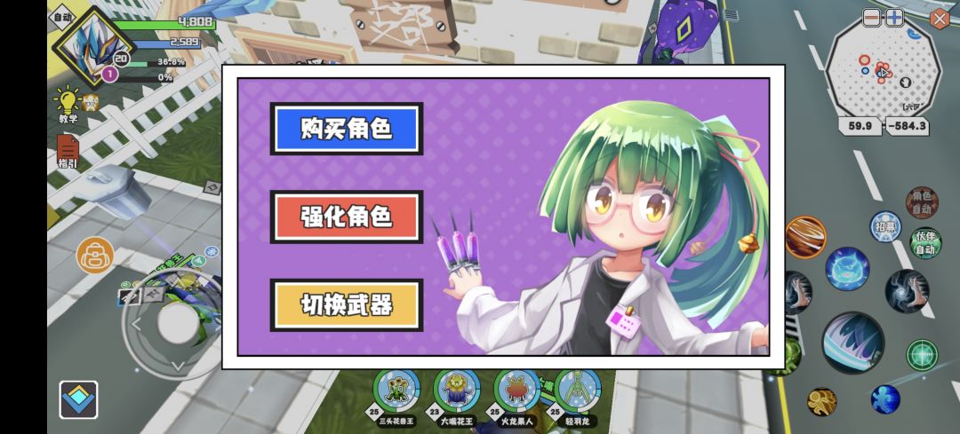 动态图片 2