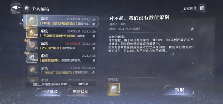 笑死我了截图