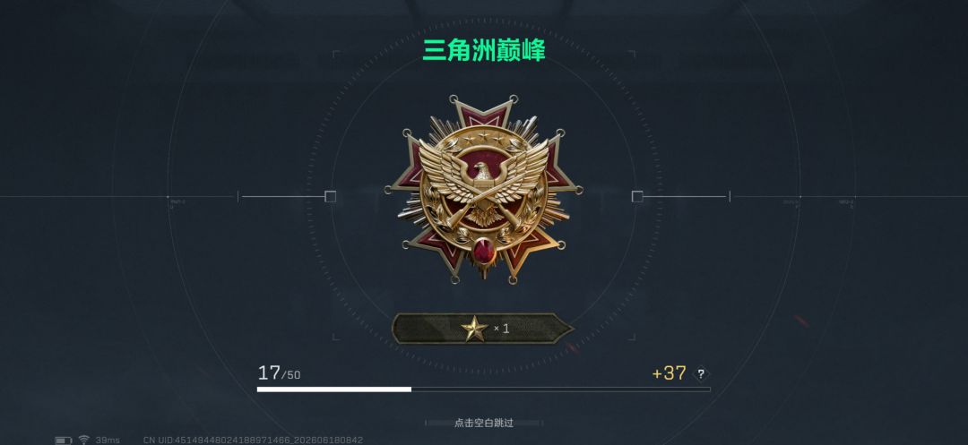 终于上巅峰了 1