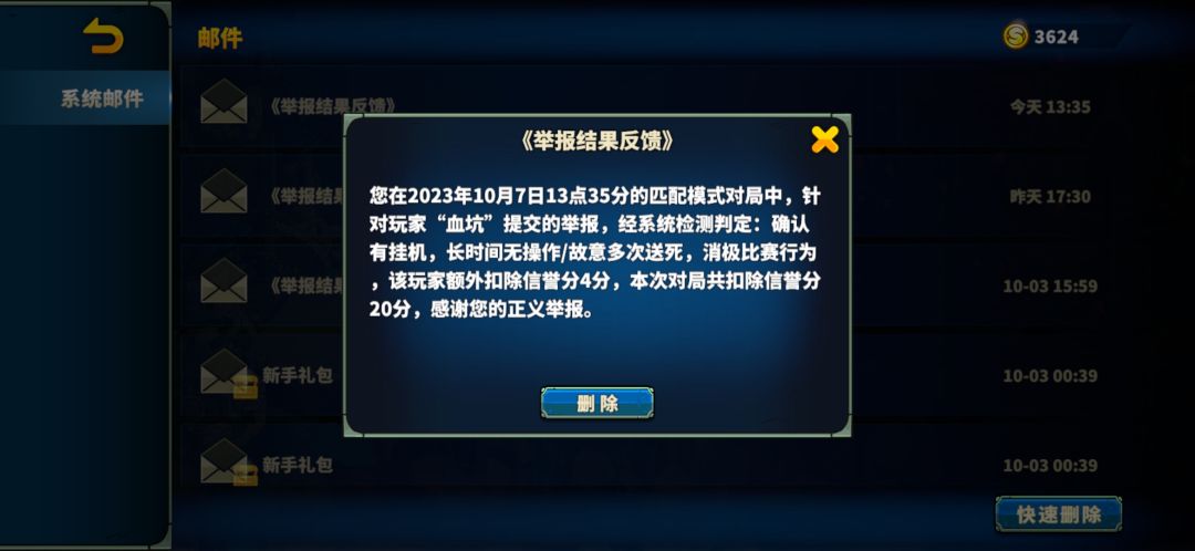 遇到平行时空了 2