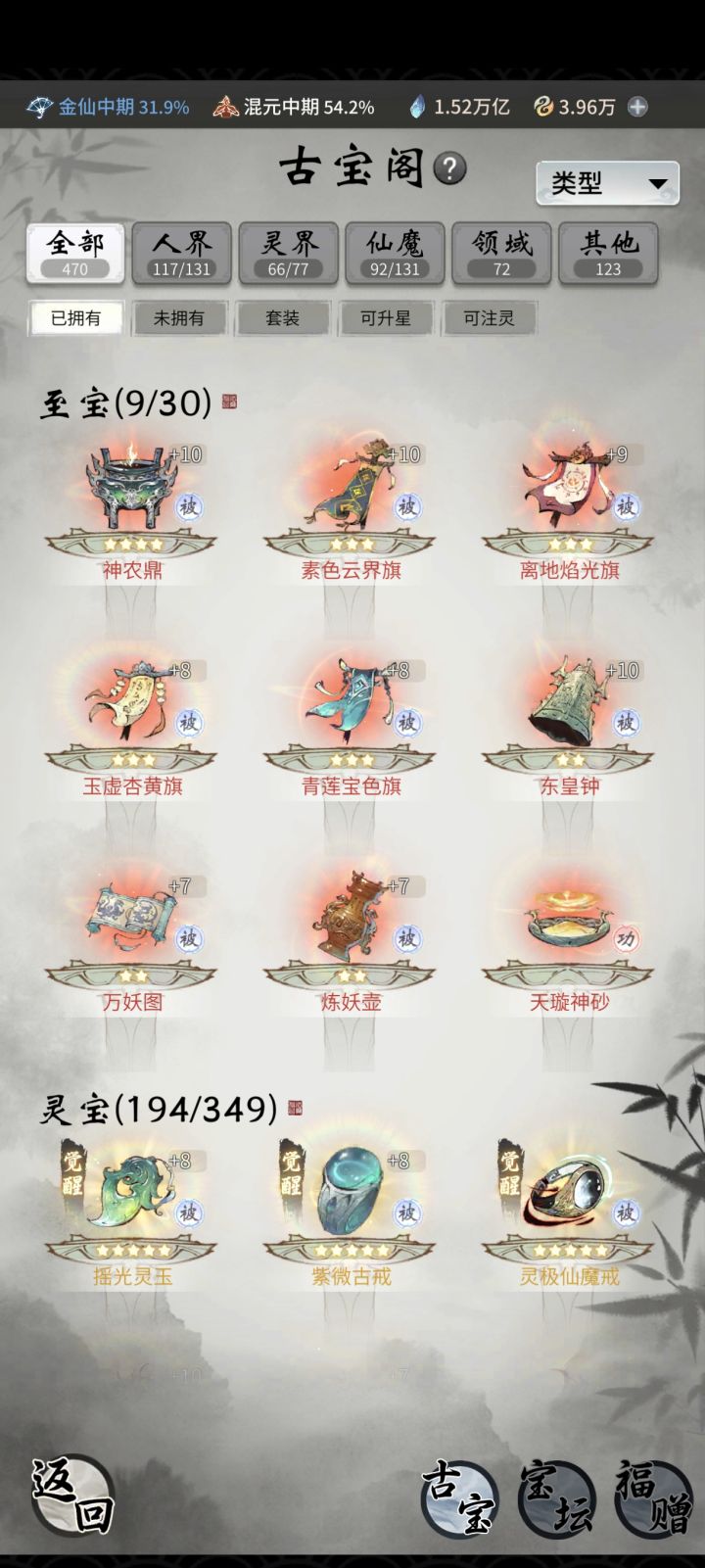 我这个号想出，大概可以出多少钱啊。截图