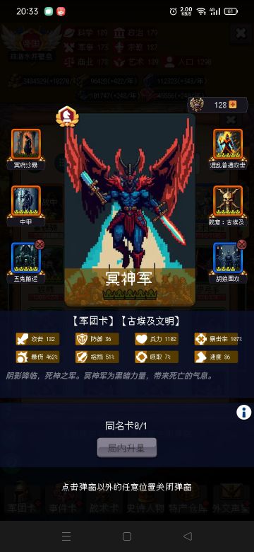 零氪党关于商店该买什么的问题