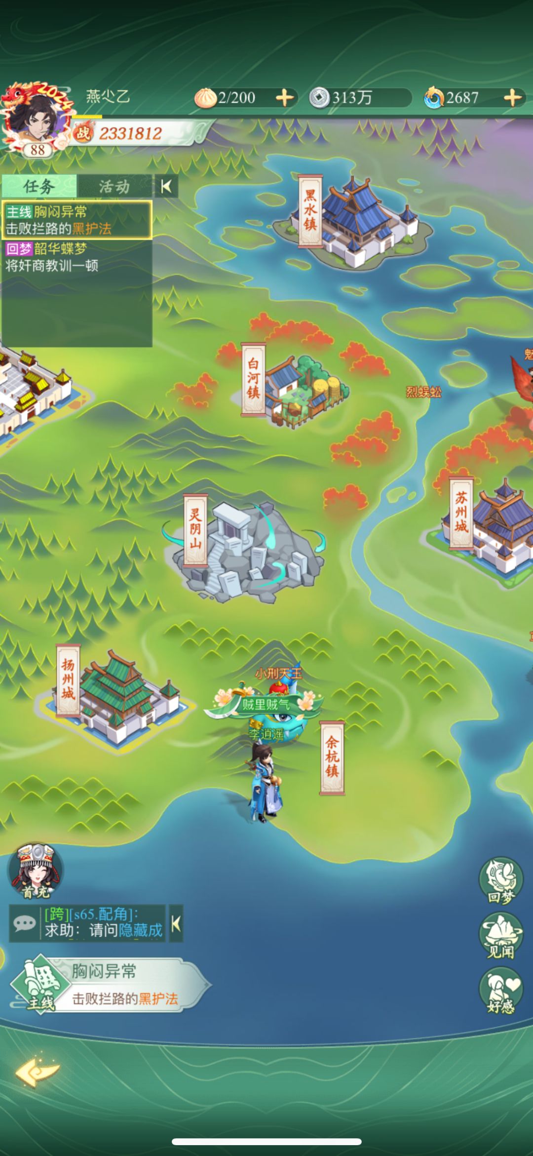 动态图片 2