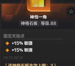 赛季末的双敏捷直接起飞!我爱魔方截图