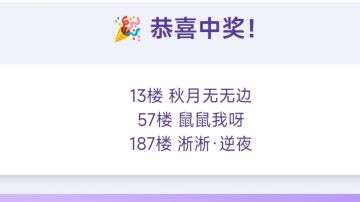 这3位！来领月卡了！！！！