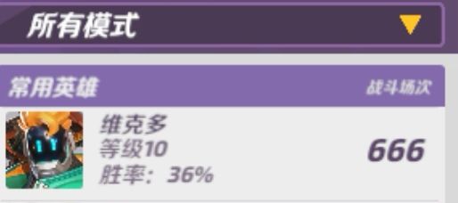 就这样了,希望以后还能撞到各位 2