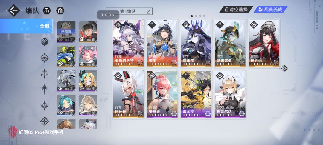 加个好友吧 2