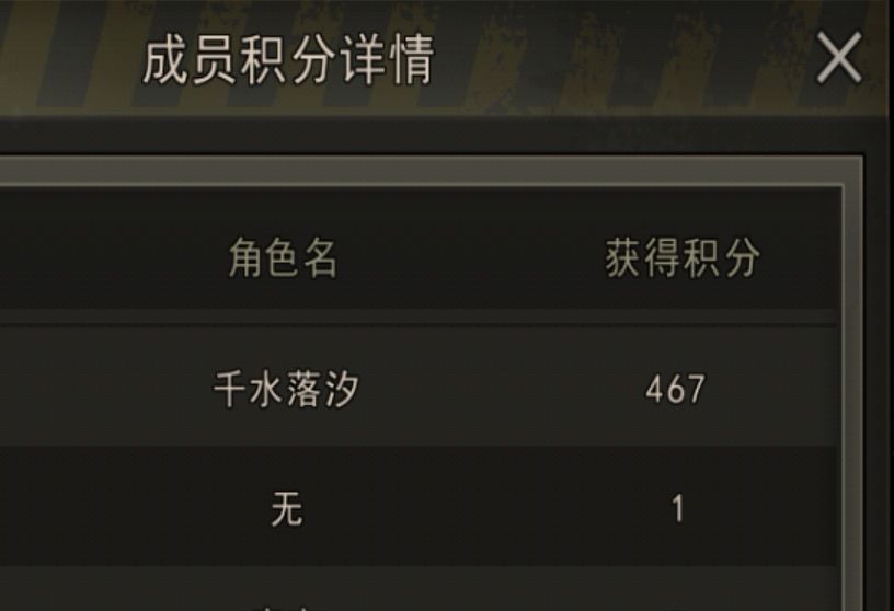 一些会了不提高游戏效率的冷知识（一）截图