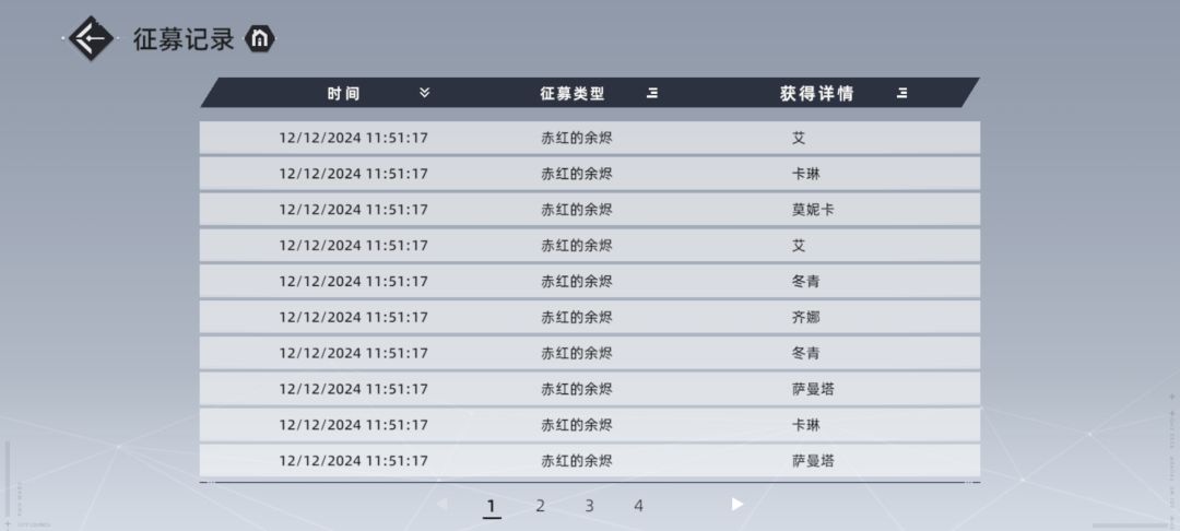 二十必出紫,哪去了? 3