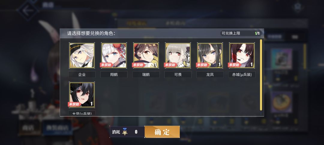 救救孩子,不知道练谁了 2