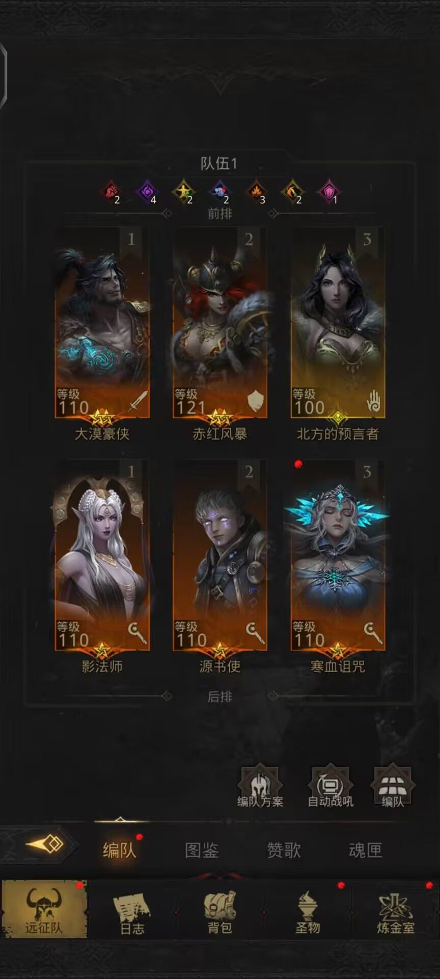 我这配队北方换哪个金的比较好 1