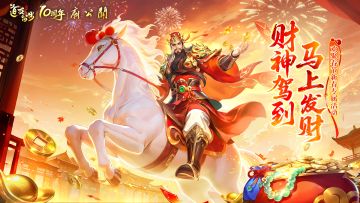 活动提醒 | 「欢聚春节」新春专属活动即将开启！