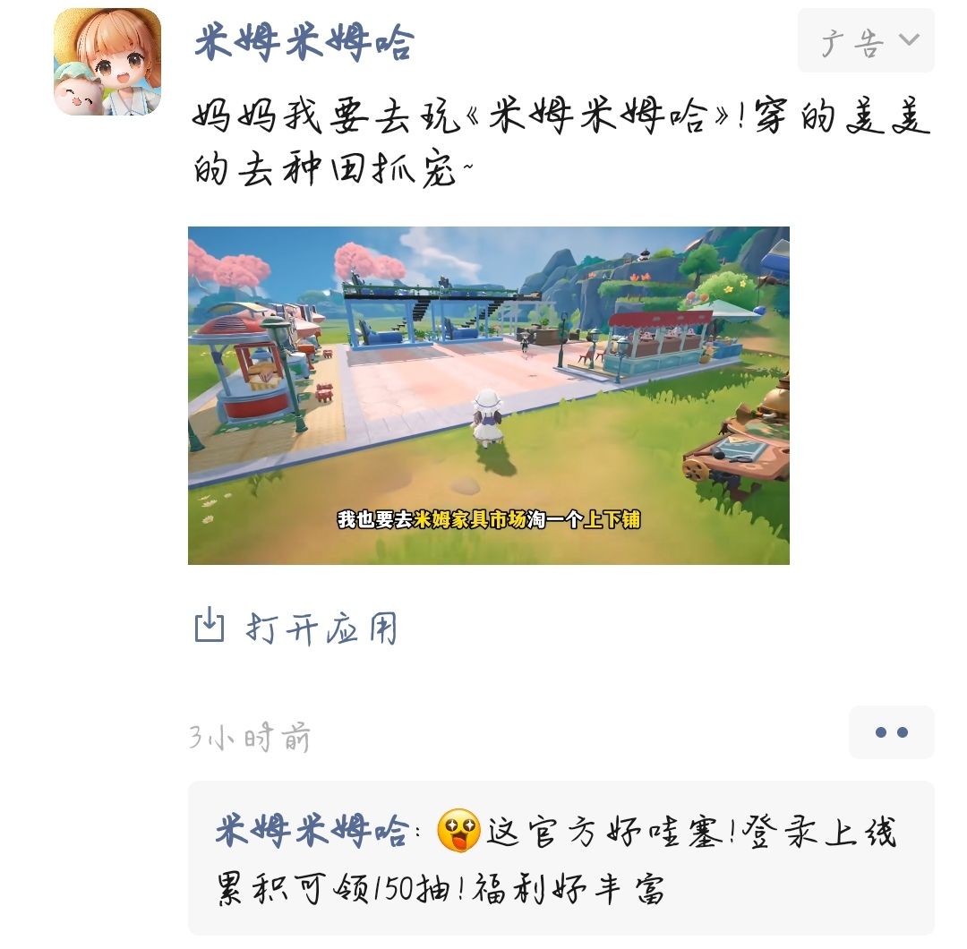 so?我请问呢,150抽在哪? 1