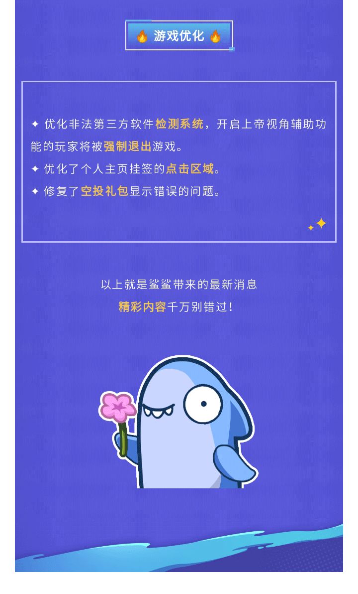 动态图片 5