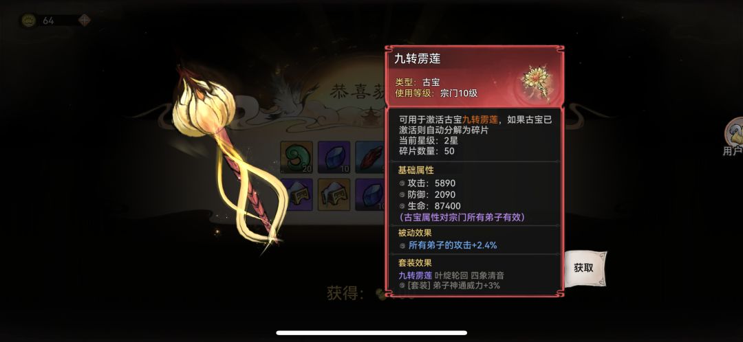 喵喵扭蛋1000抽 4