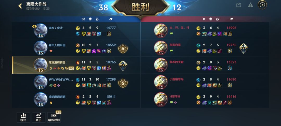 六连跪发了一把爽局 3