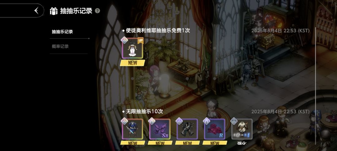 ?一发秒了 1