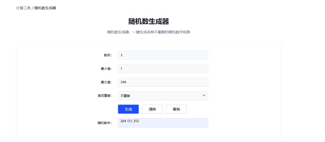 铃兰之剑入坑一段时间，给大家安排一波福利 2