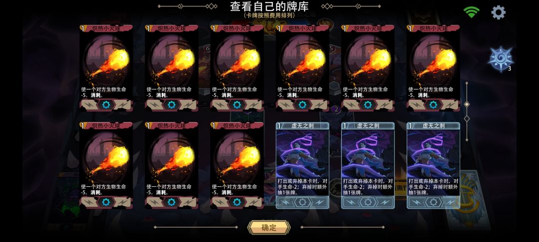 黑塔里面的炽热之焰怎么过? 2