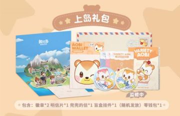 （已开奖）福利活动丨奥比最心水的页游时装是什么？参与评论兜兜随机送周边~