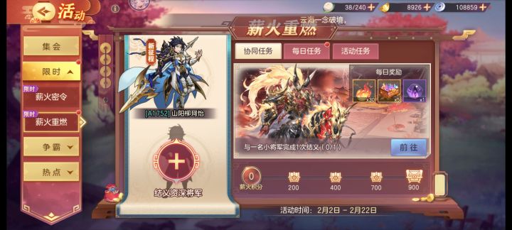 来个大佬求结义。117500001001464截图