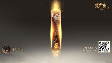 凭良心说几句这个游戏！