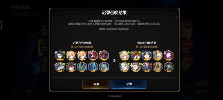 无限抽的这两个哪个好哦?截图