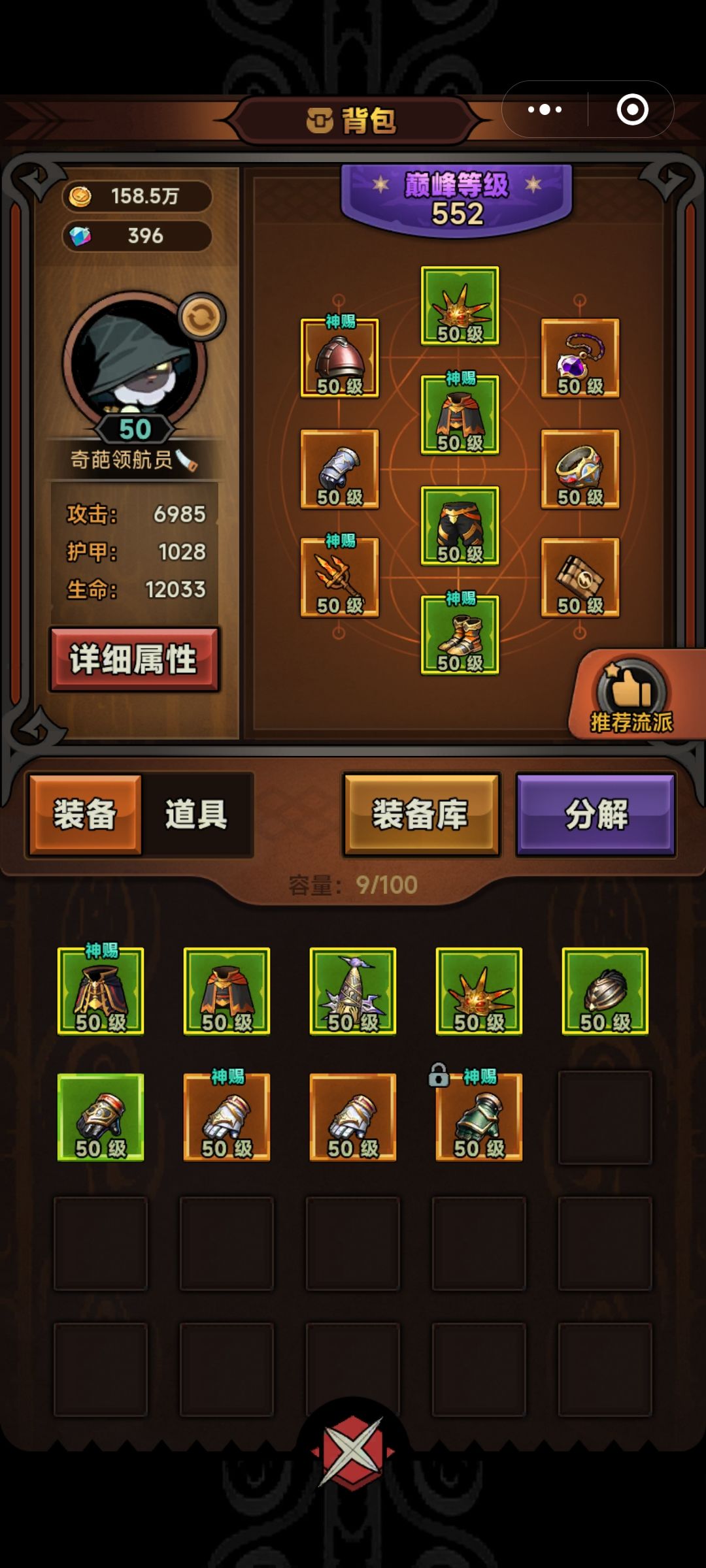 好暴率啊!!! 1