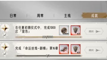 0氪玩家的1000抽，该如何抽才能最大化利益