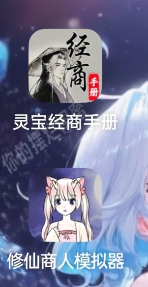 新版本和老版本截图