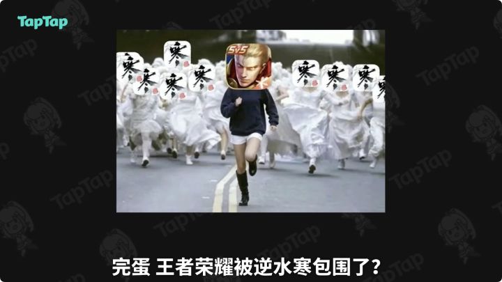 逆水寒缠上王者荣耀，米打赢侵权官司｜6月游戏圈大事件截图