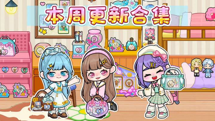 今日更新｜文具店+「吃谷日常」故事包来啦📒截图