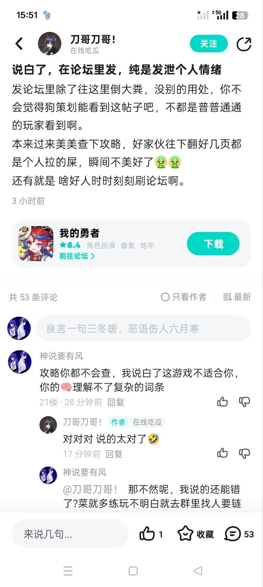 🐸典:大节奏刷新神人孝子 1