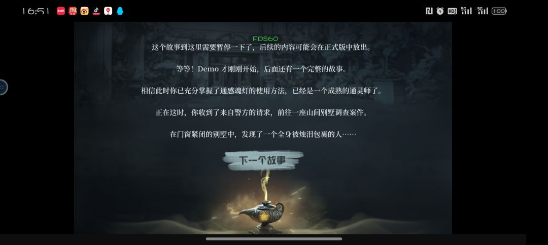 好好好! 1