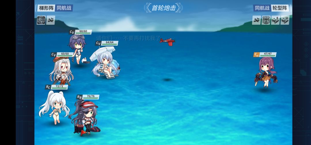 换装炮弹效果 2