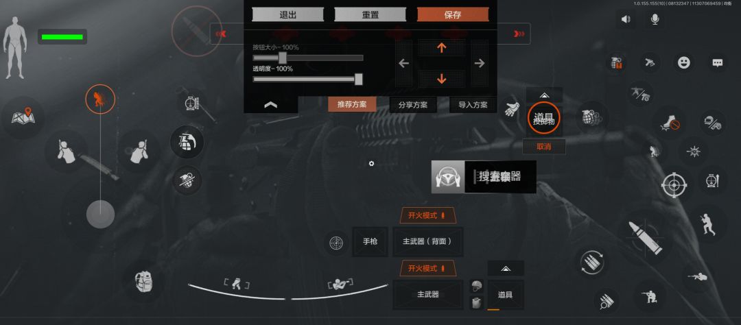 二指战神键位从S1玩到现在从来没破产过截图