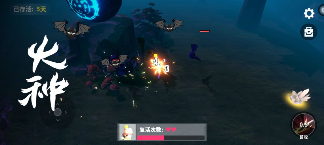 《火种》游戏宣传图，新鲜出炉！ 2