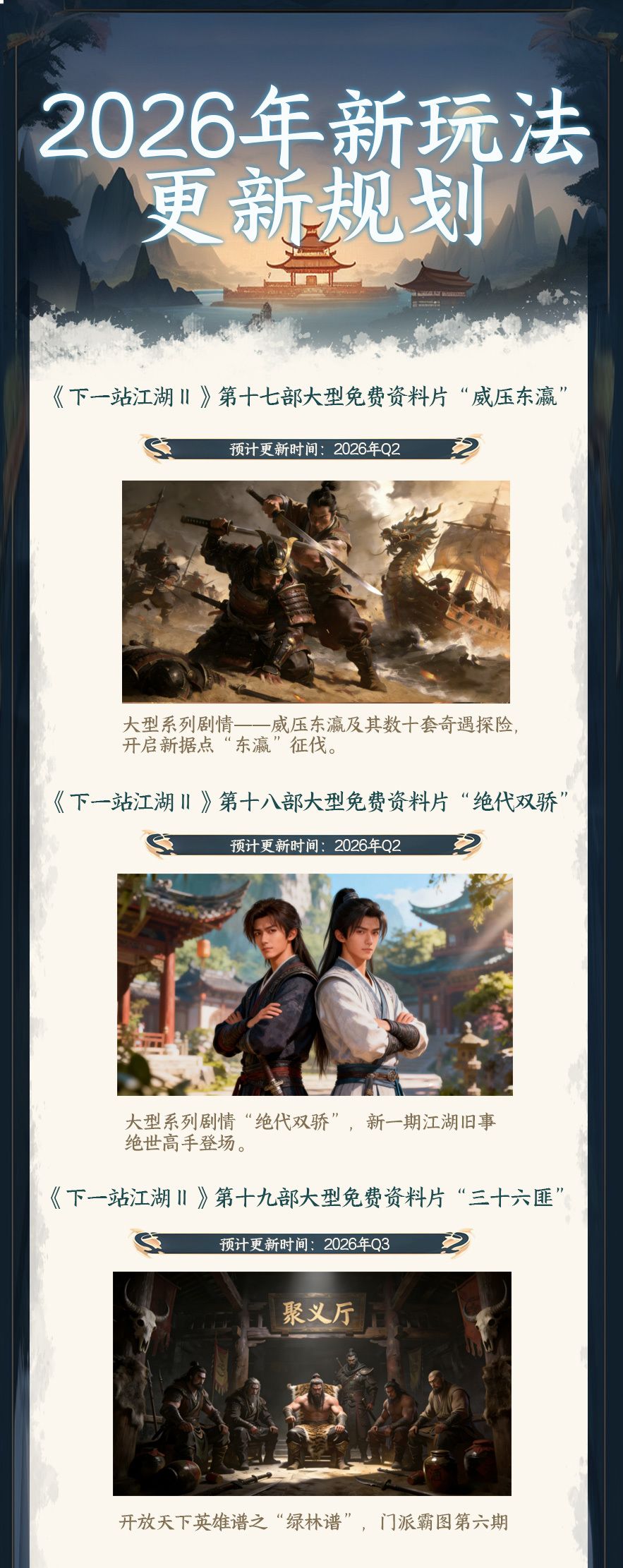 催更 1