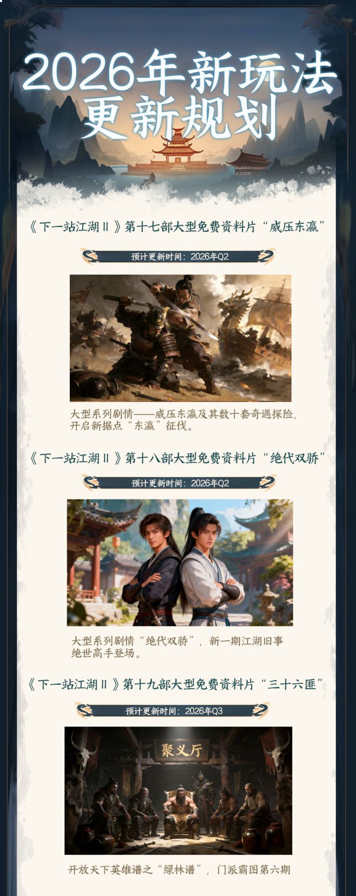 催更截图