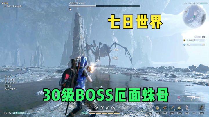 七日世界:大佬队友带我打BOSS,30级厄面蛛母也不堪一击!截图