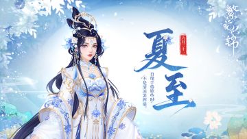 节气之约 | 一曲清歌倒酒莲，尚有香蒲晕