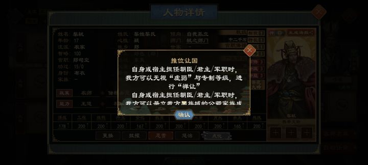 建议截图