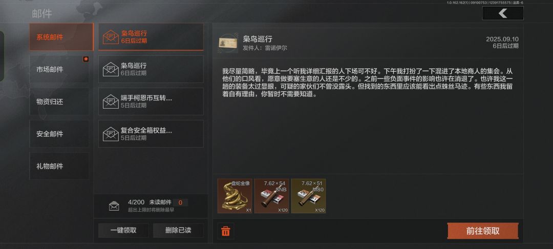 两个六甲,两个大金 5